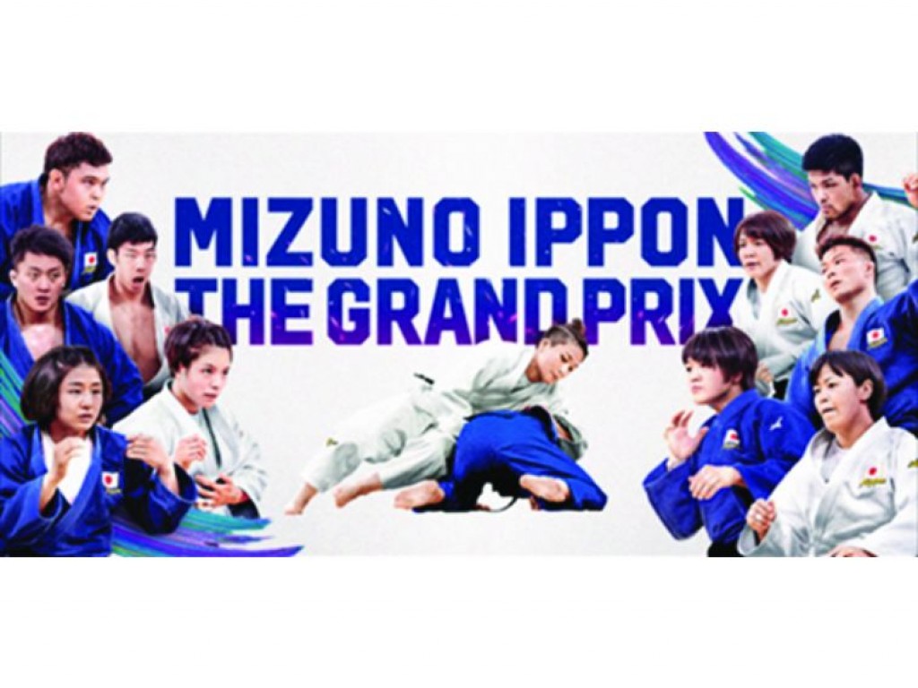 Image de l'actu 'MIZUNO IPPON - THE GRAND PRIX !'